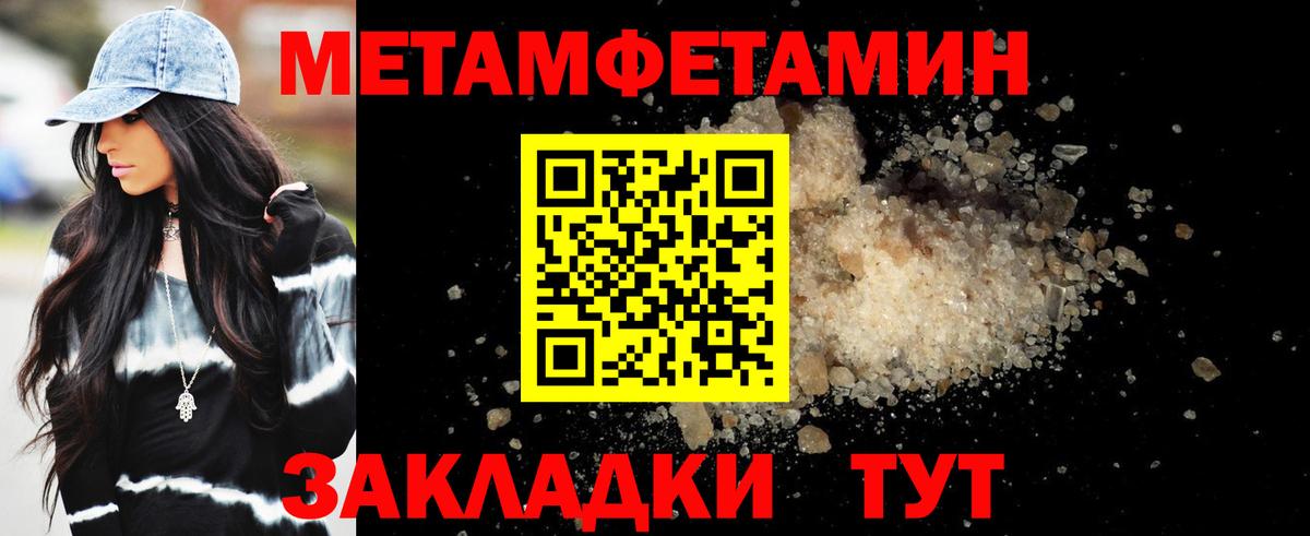 Красноярск  АМФЕТАМИН VHQ  Вход с VPN 