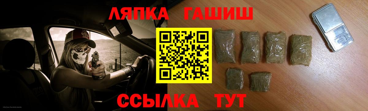 дарнет шоп  Гашиш AMNESIA HAZE  Красноярск  Вход с VPN  Гашиш hashish 