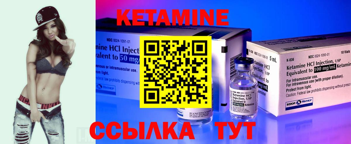 мориарти какой сайт  Кетамин ketamine  Вход с VPN  Красноярск 
