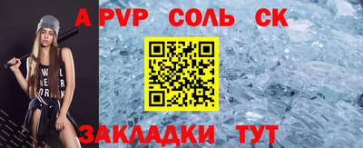 первитин Жуковский