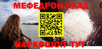 первитин Жуковский