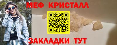 первитин Жуковский