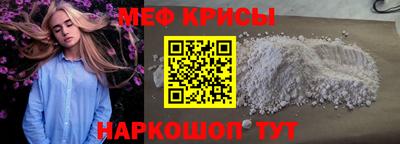 мет Заволжье
