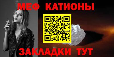 первитин Жуковский