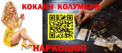 мет Заволжье