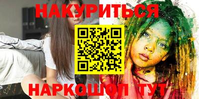 первитин Жуковский