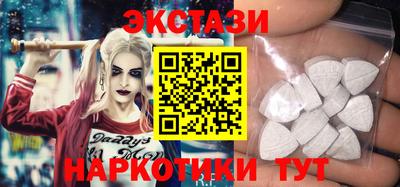 mdma Заводоуковск