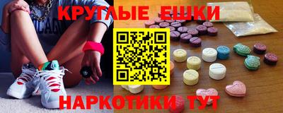 mdma Заводоуковск