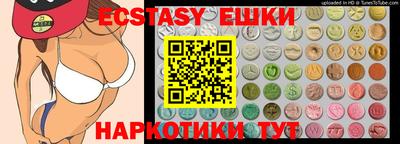 mdma Заводоуковск