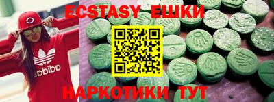 mdma Заводоуковск