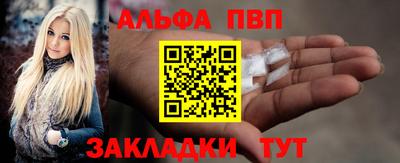 первитин Жуковский
