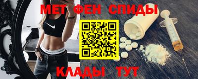 первитин Жуковский