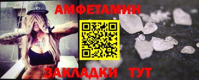 мет Заволжье