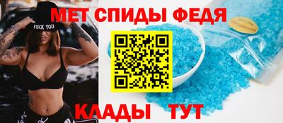 мет Заволжье