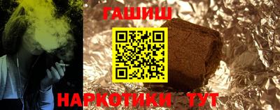 мет Заволжье