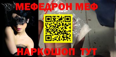 первитин Жуковский
