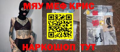 первитин Жуковский