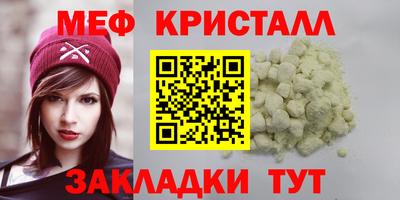mdma Заводоуковск
