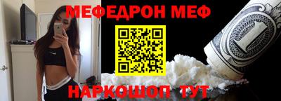 мет Заволжье