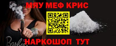 mdma Заводоуковск