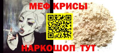 первитин Жуковский