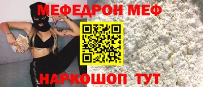 мет Заволжье