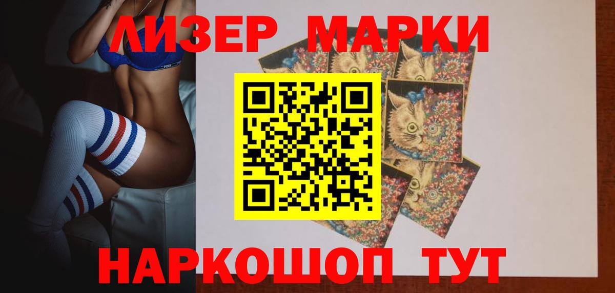 LSD-25 экстази  LSD-25 экстази ecstasy  Вход с VPN  Лсд 25 экстази кислота  Красноярск 