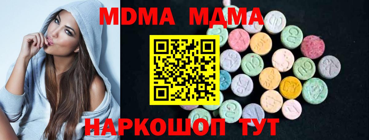 ГАШИШ  Вход с VPN  Конопля  MDMA  Экстази  Купить наркотик  Красноярск  Cocaine  Меф  