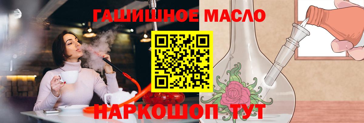 Дистиллят ТГК Wax Красноярск
