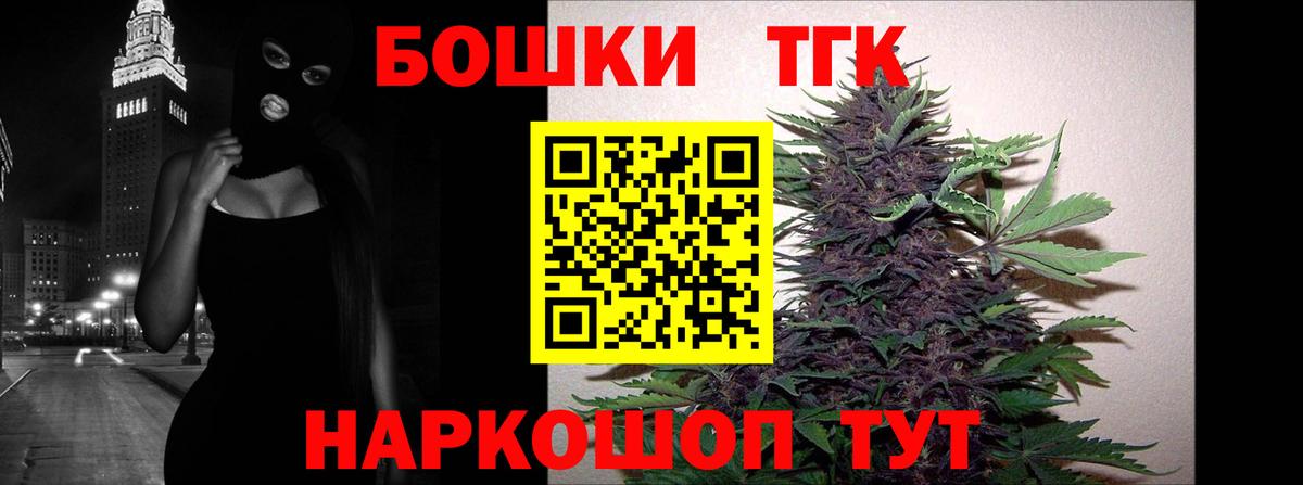 Красноярск  Марихуана индика  Канабис White Widow  Вход с VPN  Бошки марихуана сатива 