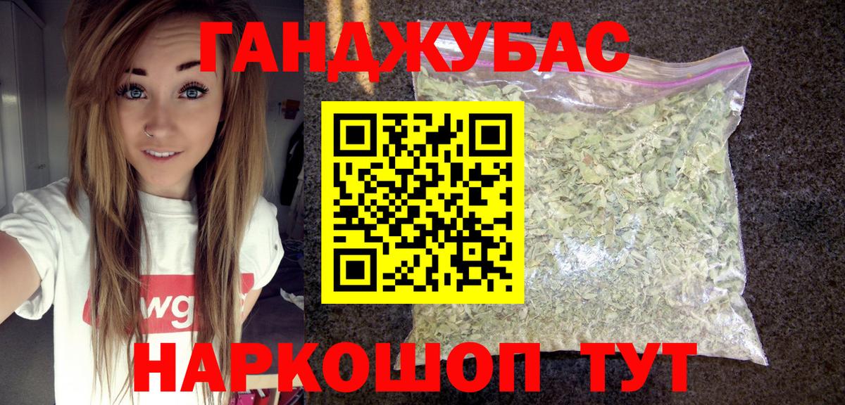 Марихуана конопля Красноярск